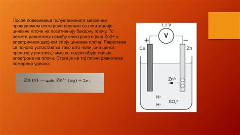 Hemijski Izvori Elektricne Struje Ppt