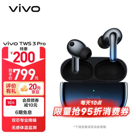 Vivo Tws Pro Hi Fi Db