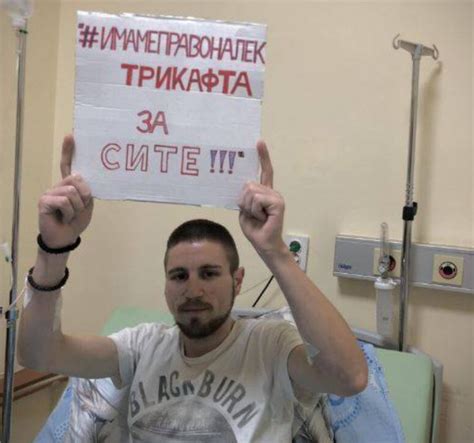 Асоцијација за цистична фиброза се дистанцира од изјавата на пациентот ...