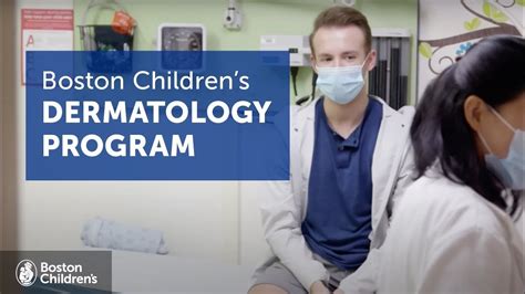 Dermatology Program Boston Childrens Hospital Youtube