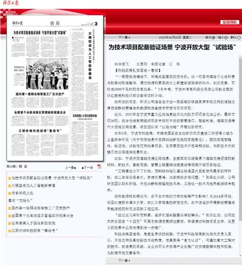 “回归”“恢复”成为关键词的背后，长三角铁路是什么样子？澎湃号·政务澎湃新闻 The Paper