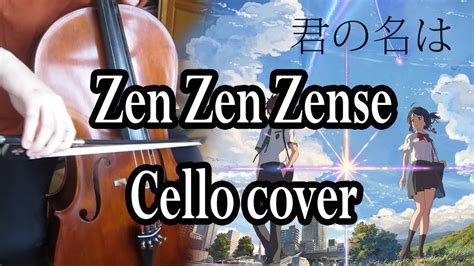 RADWIMPS Zen Zen Zense 前前前世 Cello cover Kimi no Na wa soundtrack