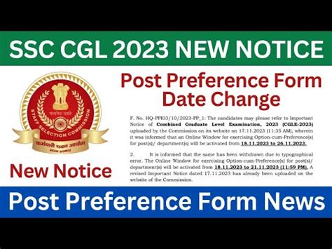 SSC CGL Post Preference Form 2023 Option Cum Preference Form Date