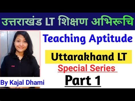 Uttarakhand Lt Teaching Aptitude Uttarakhand Lt Uttarakhand Lt