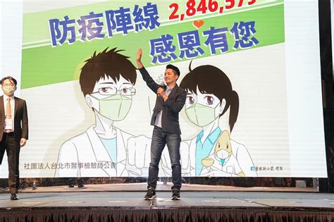 【匯流民調2022縣市長系列3 3】台北市長寶座最後殊死戰 難怪蔣萬安辭立委拚了 匯流新聞網