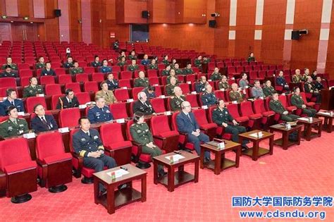 第四届中拉高级防务论坛圆满闭幕 中华人民共和国国防部