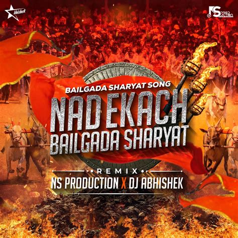 ‎bailgada Sharyat Song Nad Ekach Bailgada Sharyat Remix Single By