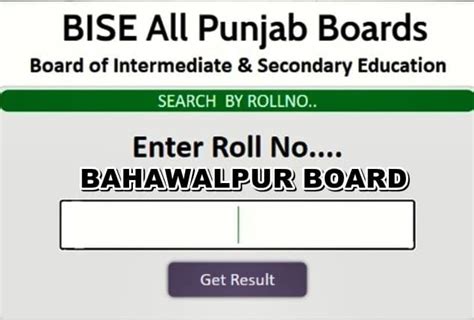 Bise Bahawalpur Class 9 Results 2024 Check Results Online Daily Pakistan English News