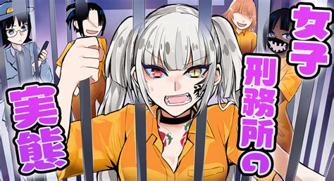 蟻ヶ谷（ありがや） Youtubeアニメ『ヤク目』配信中🎉 On Twitter 今日のヤクザと目つきの悪い女刑事の話youtubeアニメを公開したわよ！👮‍♀️ 前に逮捕した半グレ組織