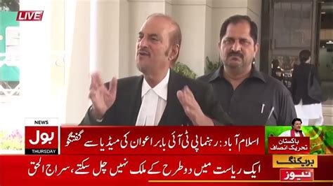 Pti Lawyer Babar Awan Media Talk Outside Supreme Court Bol News 720p