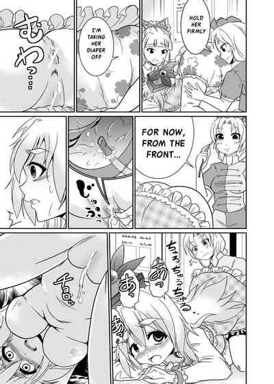 Eirin No Kimagure KarteVol 4 And 5 Nhentai Hentai Doujinshi And Manga