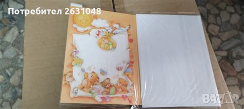 картички честито бебе в Други в гр. Кърджали - ID45003920 — Bazar.bg