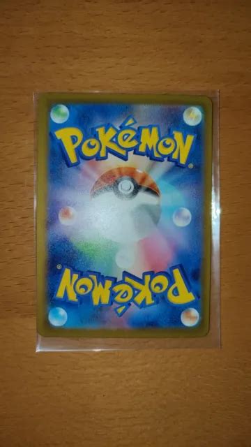 CARTE POKÉMON DRACAUFEU ex SAR 349 190 SV4a Shiny Treasure ex JPN EUR