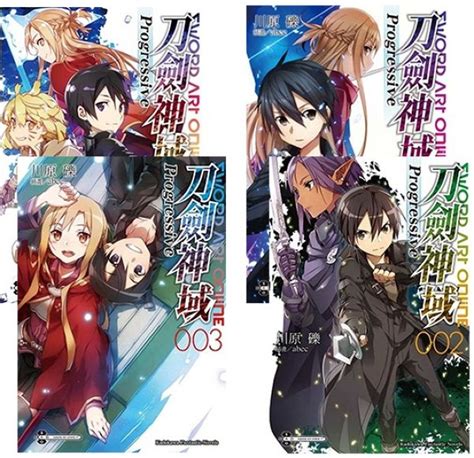 Sword Art Online刀劍神域 Progressive 1~4集 城邦讀書花園網路書店