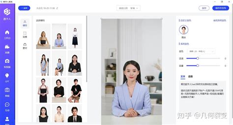Ai数字人短视频添加背景教程！（数字人saas系统或剪映） 知乎