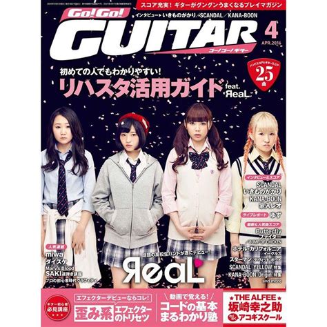 Go Go Guitar ギター 2016年4月号 20230708170640 02156us Used Shop More 通販 Yahoo ショッピング