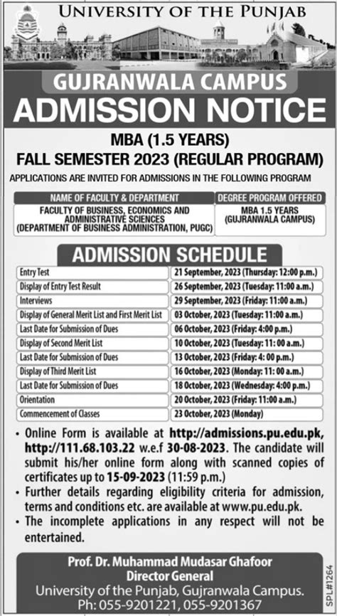 MBA Program Admissions At University Of The Punjab PU Gujranwala Campus