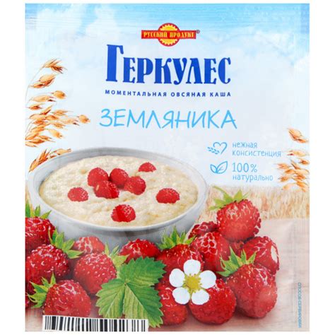 Каша Геркулес