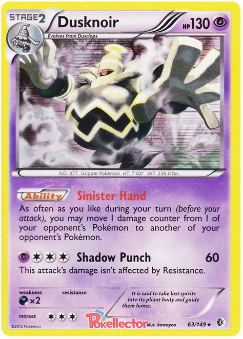 Dusknoir - Boundaries Crossed #63 Pokemon Card