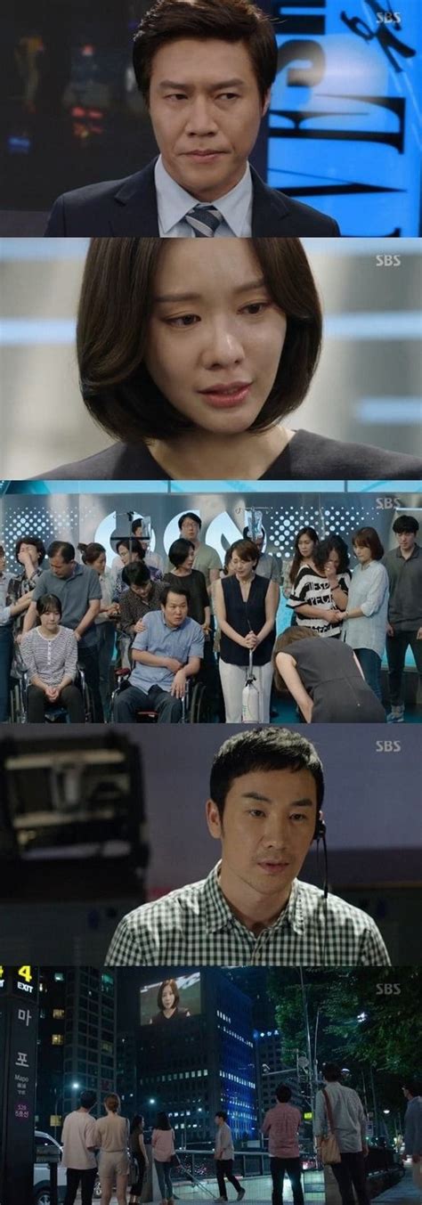 [spoiler] Added Final Episode 16 Captures For The Korean Drama Wanted