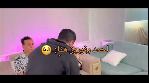 مش معقوووله🥺🥺 ندي واحمد برنس مصر محمود الجمل تاخذين الفكره