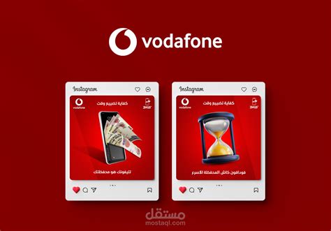 Official Social Media Design For Vodafone eg مستقل