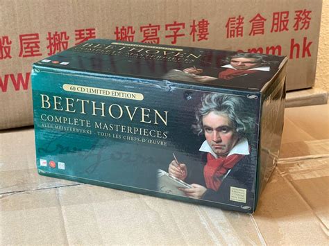 Beethoven complete masterpieces 60 CD Limited Edition 興趣及遊戲 音樂樂器