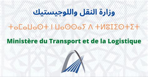 Concours Minist Re Du Transport Et De La Logistique Postes