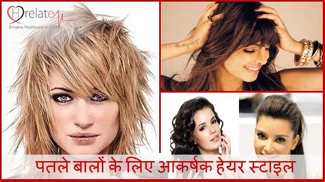 Top 114 Cutting Hair Style In Hindi Polarrunningexpeditions