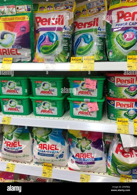 Ariel Washing Powder Hi Res Stock Photography And Images Alamy