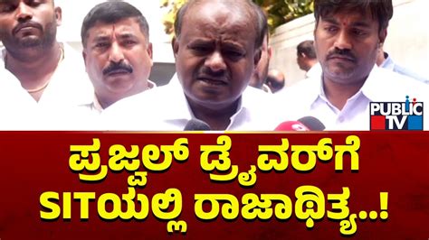 Kumaraswamy Lashes Out At Cm Siddaramaiah And Dk Shivakumar Public Tv