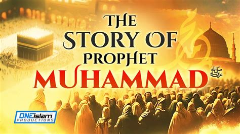 The Story Of Prophet Muhammad Youtube