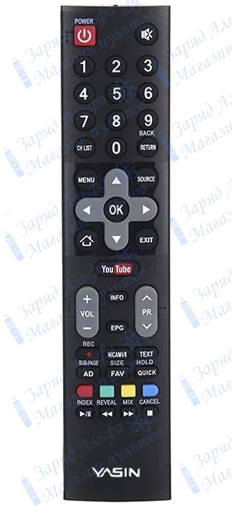 Купить Пульт к Yasin 50E5000, 43E5000