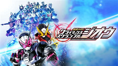 Kamen Rider Climax Scramble Zi O Official Promotional Image MobyGames