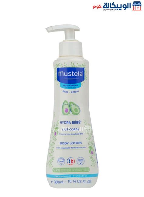 Mustela Hydra Bebe Body Lotion Ml