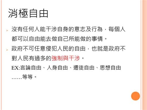 組長：陳韋翰 土木一甲 組員：陳昜成 生動一甲 劉政廷 環工一 胡乃元 生動一甲 指導老師：邵維慶 Ppt Download