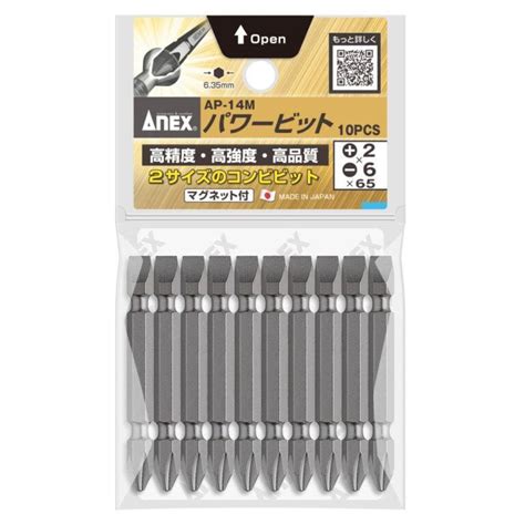 アネックス パワービット 10本組 2x 6x65 マグネットなし Ap 14 Anex Ap 14 2x 6x65ヤマムラ本店