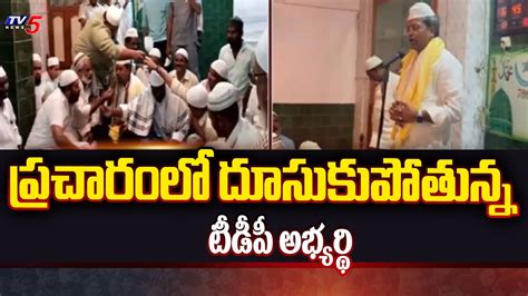 Mailavaram Tdp Mla Candidate Vasantha Krishna Prasad Election Campaign Tv5 News Youtube