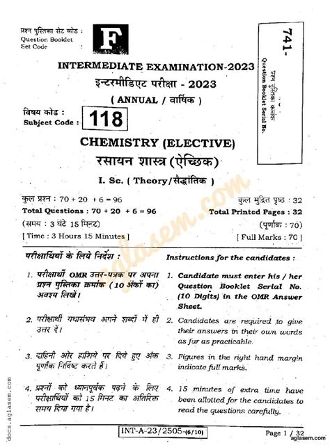 Bihar Board Class Chemistry Question Paper Pdf