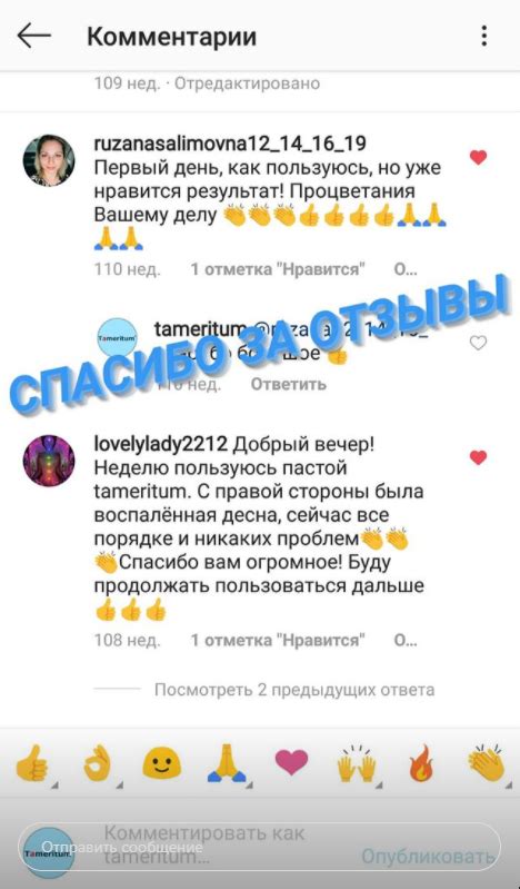 Официальный сайт Tameritum - зубная паста от пародонтоза, кариеса ...