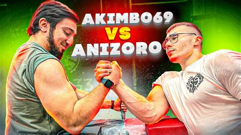 AKIMBO 69 ПРОТИВ ANIZORO | АРМРЕСТЛИНГ - YouTube