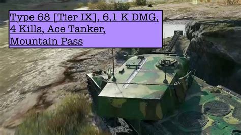 Type 68 6 1 K DMG 4 Kills Ace Tanker Mountain Pass YouTube