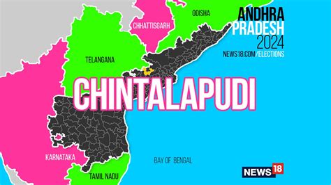 Chintalapudi Andhra Pradesh Assembly Election 2024 Party Wise