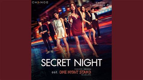 Secret Night เพลงประกอบละคร One Night Stand Youtube