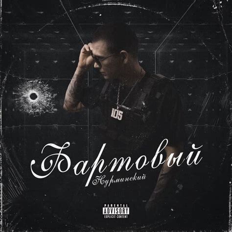 Нурминский (Nurminski) - Фартовый (Lucky) Lyrics and Tracklist | Genius