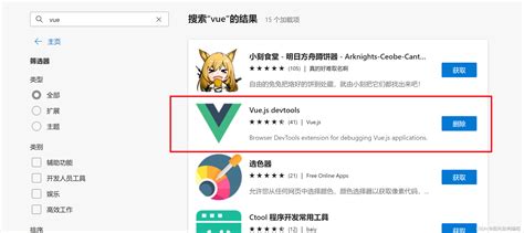 【vue】vue的简单介绍与基本使用 Csdn博客