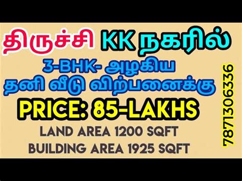 House For Sale In Trichy Kk Nagar Price Lakhs