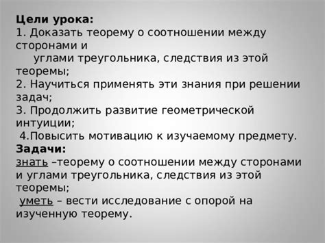 Неравенство треугольника. 7 класс.