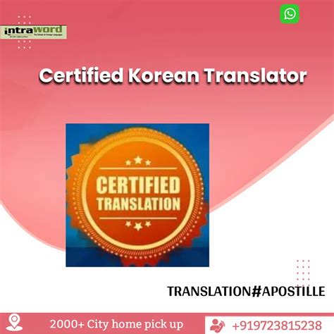 Korean Interpreter Service At Rs 1000page In Vadodara Id 2851693725230