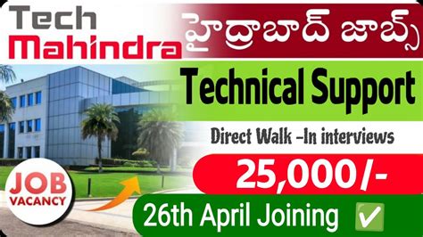 Tech Mahindra Walk In Interviews In Hyderabad Tech Mahindra Hyderabad